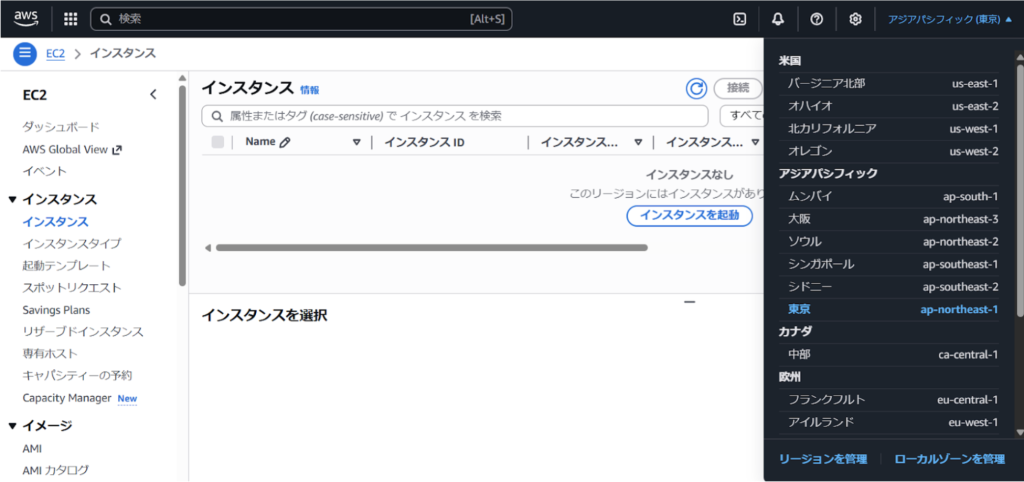 EC2最小構成で作る軽量WordPress環境構築 EC2最小構成で作る軽量WordPress環境構築