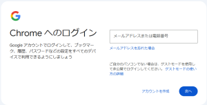 Google NotebookLMを知ろう Google NotebookLMを知ろう